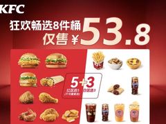 -肯德基(转塘世纪联华店)