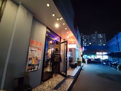 -Side Street街旁(交道口店)