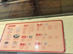 -包道广式点心专门店(环市西苑店)