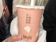 -鲜芋仙(太原街万达店)