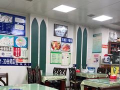 -国庆烧麦馆