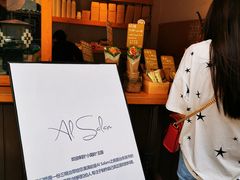 -Al Salam莫的三明治