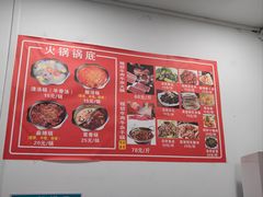 -丁记火锅·酸汤牛肉