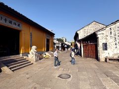 -绍兴书圣故里景区