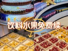 -涨巢·潮玩水疗局