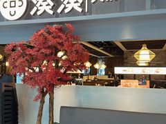 -湊湊火锅·茶憩(上海合生汇店)