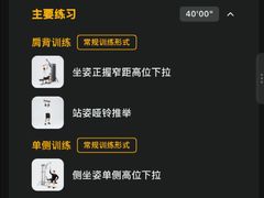 -超级猩猩健身·私教(上海体育场店)