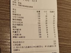 -有局·成都市井烧烤·精酿啤酒(双楠店)