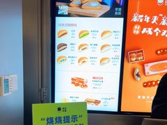 -泽田本家·铜锣烧(环贸店)
