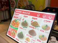 -萝鸡思味秘制泡菜(万家丽店)