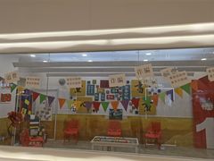 -tomato蕃茄田艺术(新天地中心)