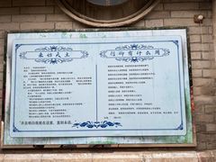 -天主教堂(莲池区)