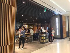 -星巴克(来福士2F店)
