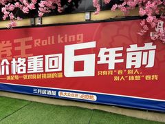 -三月居酒屋(青年大街店)