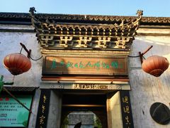 -嘉兴月河历史街区