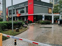 -麦当劳(友谊路得来速店)