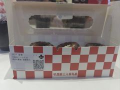 -Tims天好咖啡·贝果(凯德大峡谷购物中心店)