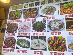 -胖娃古镇鸡杂(磁器口总店)