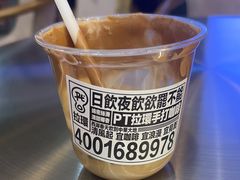 -Pull-Tab拉环咖啡(杭州市上城区来福士中心店)