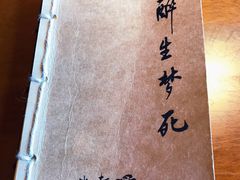 -半步颠小酒馆(昆山旗舰店)