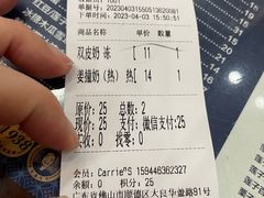 -仁信老铺(华盖路店)