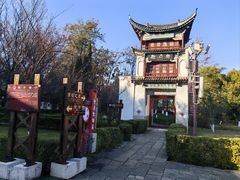 -云南民族村