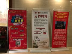 -大唐盲人按摩中心(怀宁路新粮仓店)