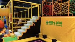 -蹦蹦跳跳(新奥购物中心店)