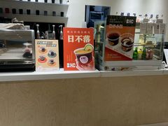 -手心咖啡