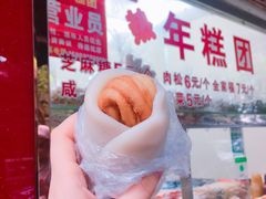 -上海虹口糕团(福州路店)