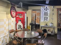 -小板凳(四公里店)