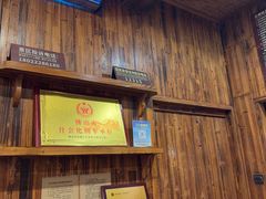 -长鹿旅游休博园