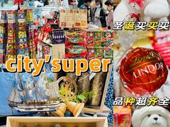 -city'super超·生活(国金中心商场店)