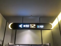 -SFC上影影城(港汇永华IMAX激光店)