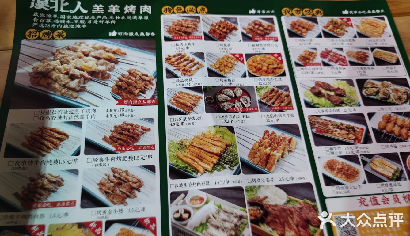 在吃撑喝撑的情况下尝试，在这依然觉得味道很好
