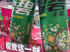 -万达广场(泰安泰山店)