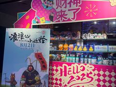 -博纳国际影城IMAX(中央大道店)