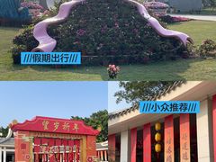 -华侨公园