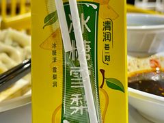 -南京凤凰台饭店