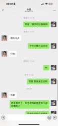-顾泽医疗美容