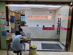 -希玛爱康健口腔(南山海岸城店)