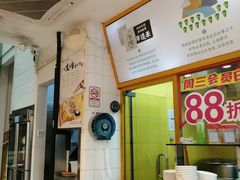 -华辉拉肠(同福店)