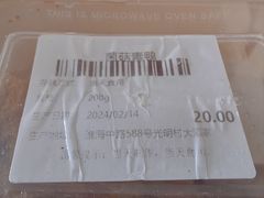 -光明邨大酒家(淮海路店)