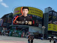 -费大厨辣椒炒肉(黄兴中心广场店)