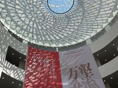 -广州人民艺术中心