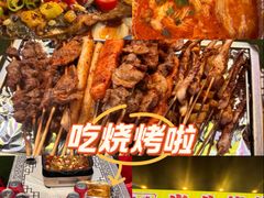 -云晓光头烧烤吧(川沙绿地店)