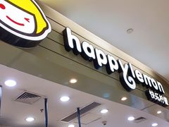 门面-快乐柠檬happylemon(印象城店)