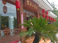 -毛毛语农家菜馆(梅园店)