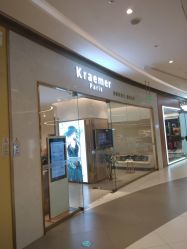 -Kraemer paris·苏豪路易士·嘉玛发廊