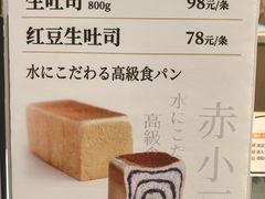 -银座仁志川GinzaNishikawa(长宁龙之梦店)